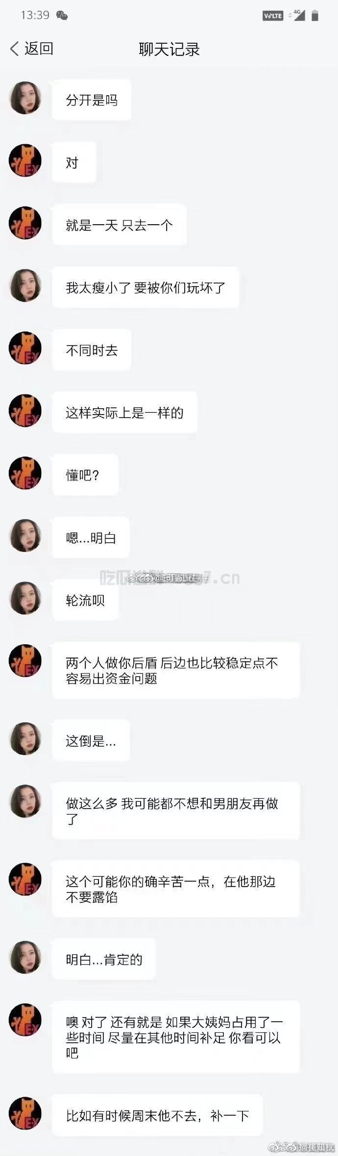 661dd67717efa.jpg