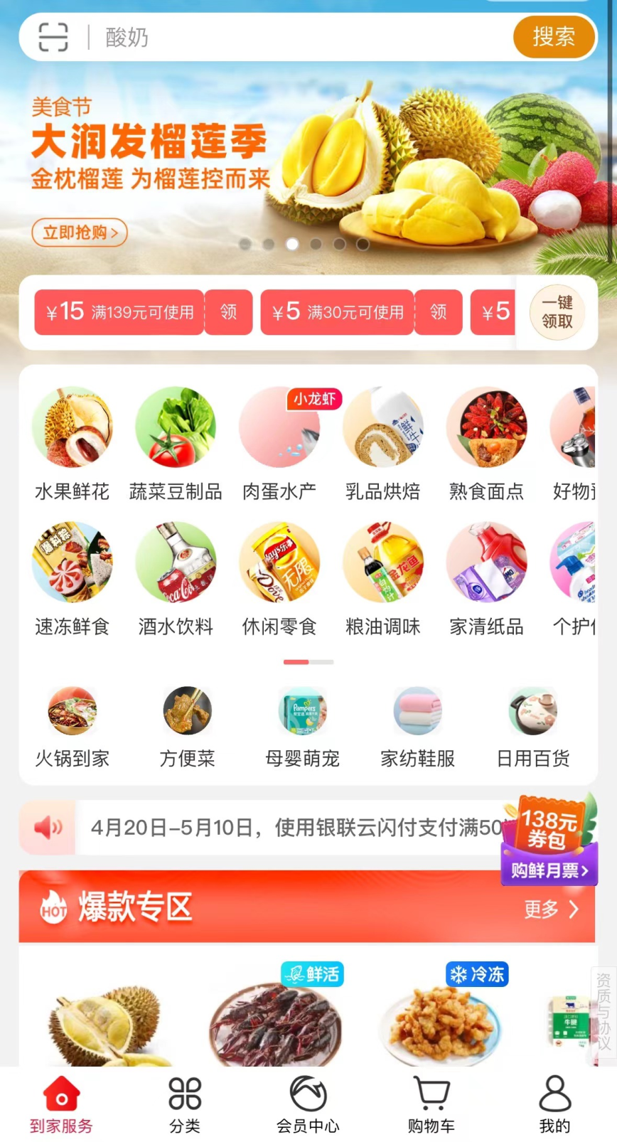 2c95726b02b92d5c7ee3ff45e82708f3.png