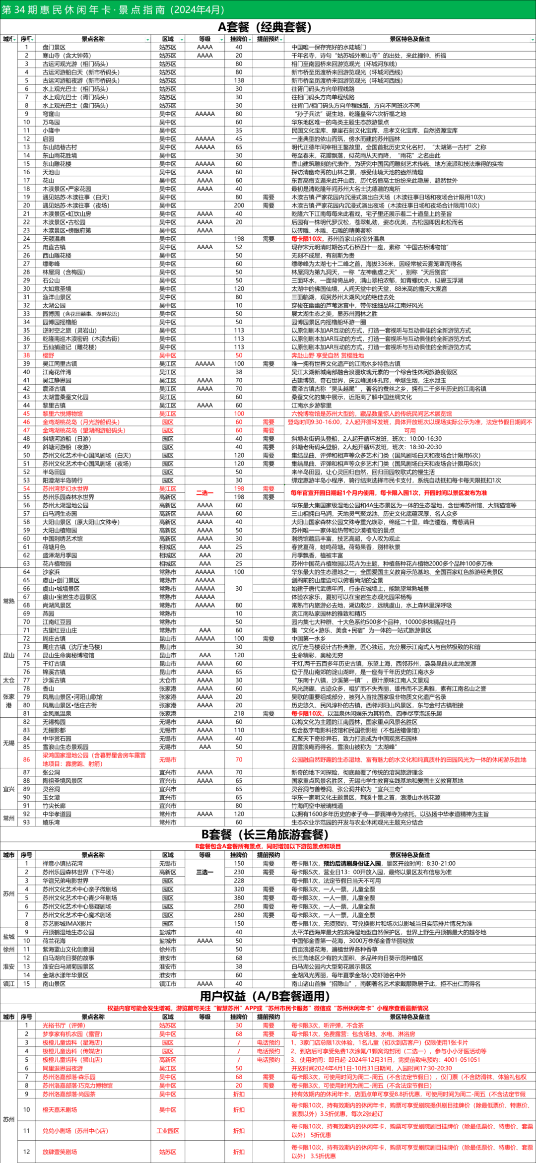 ad5c3cc6b139fb92a53d0b6ef60436f4.png