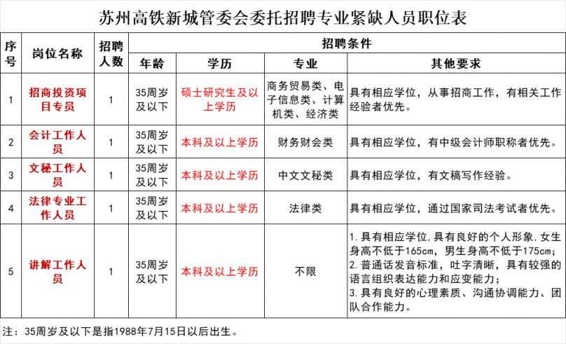66a063ff24cca.png