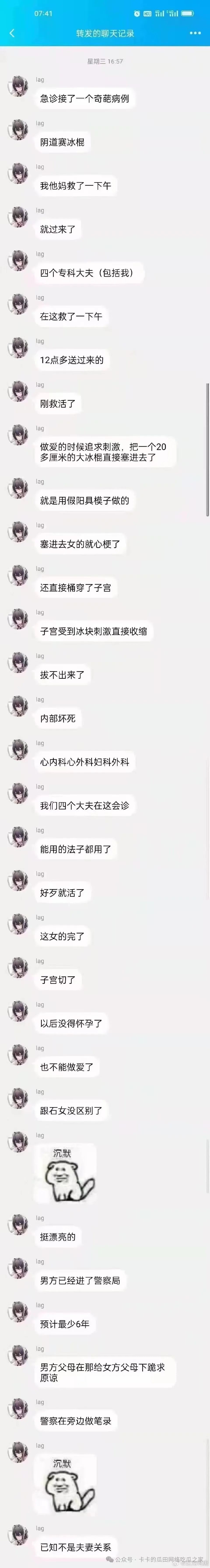 b36f7df10ebf0a37430b4d3166d7ecae.jpeg