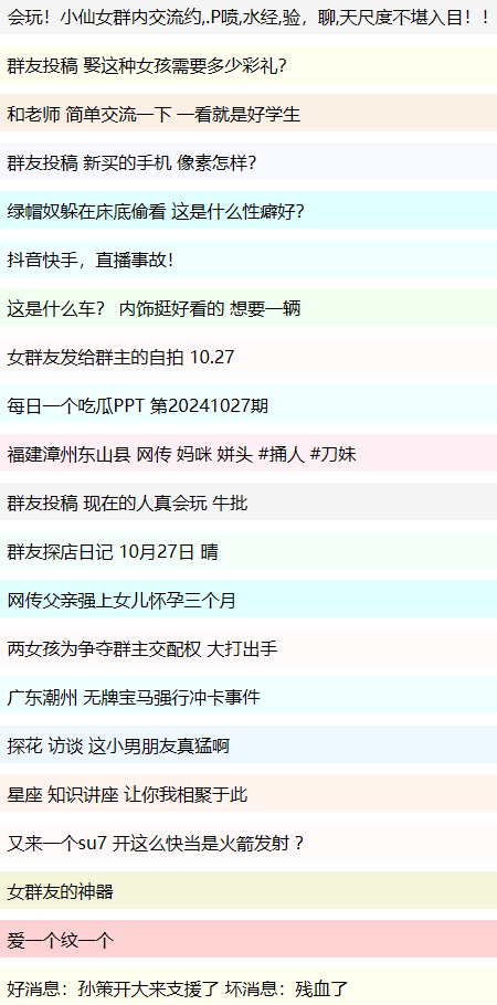 671ee9fad0498.png
