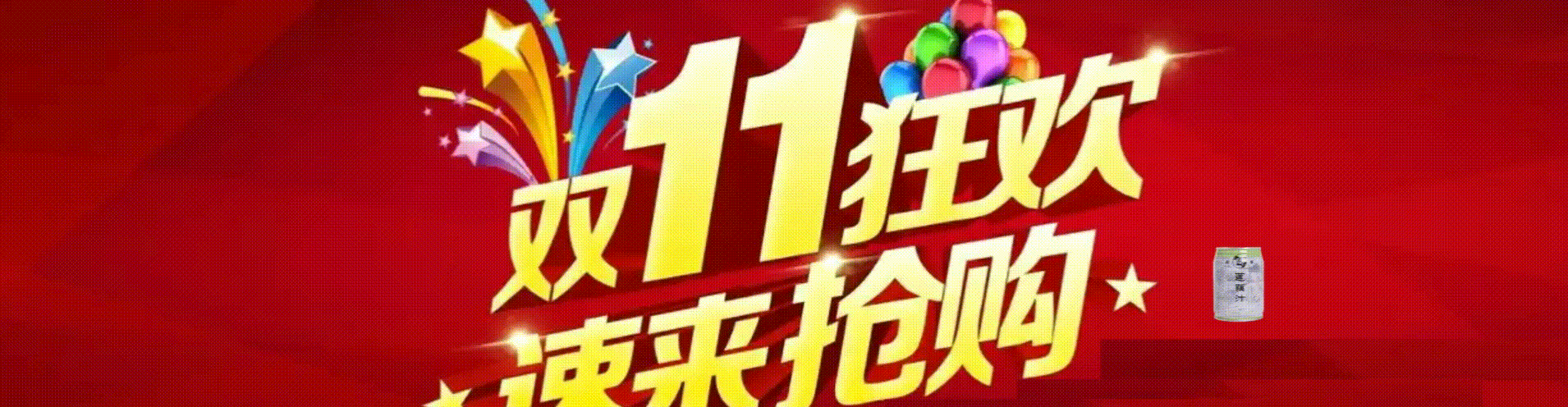 67355acbcf440.gif