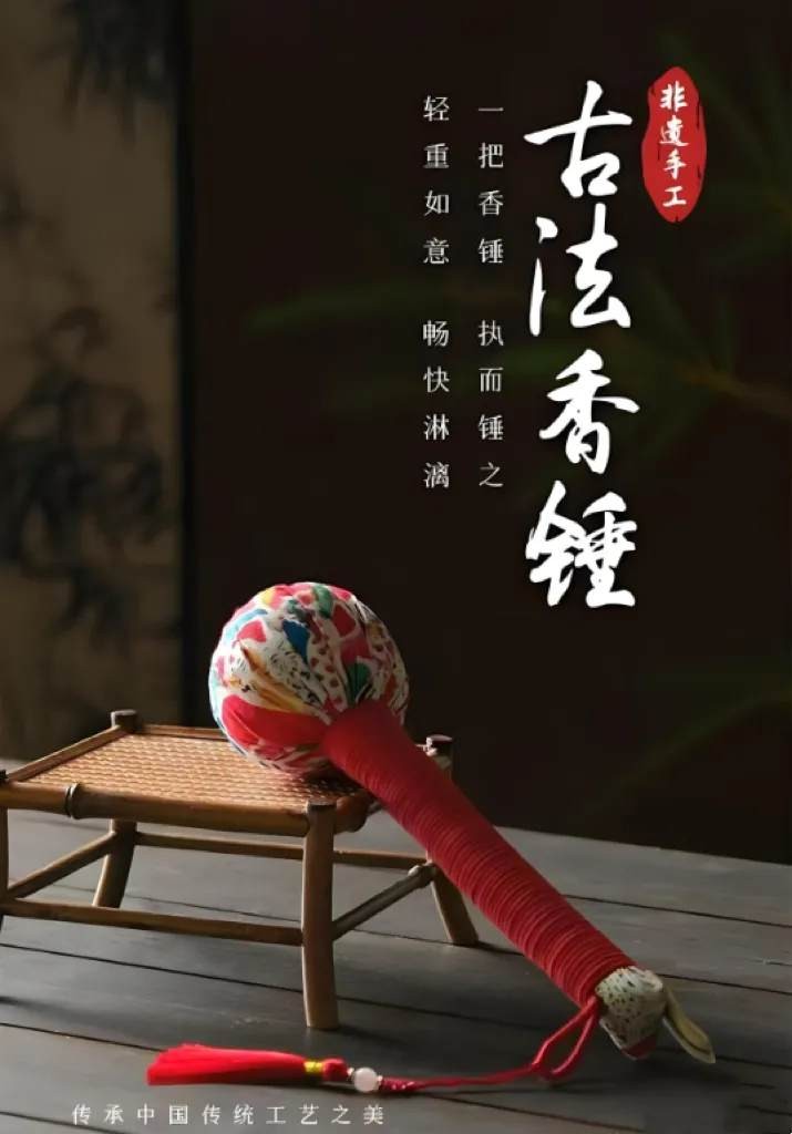 艾草锤 50.jpg