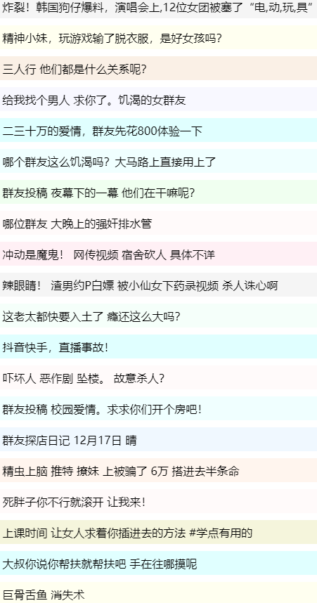 67621dd9ae6b3.png