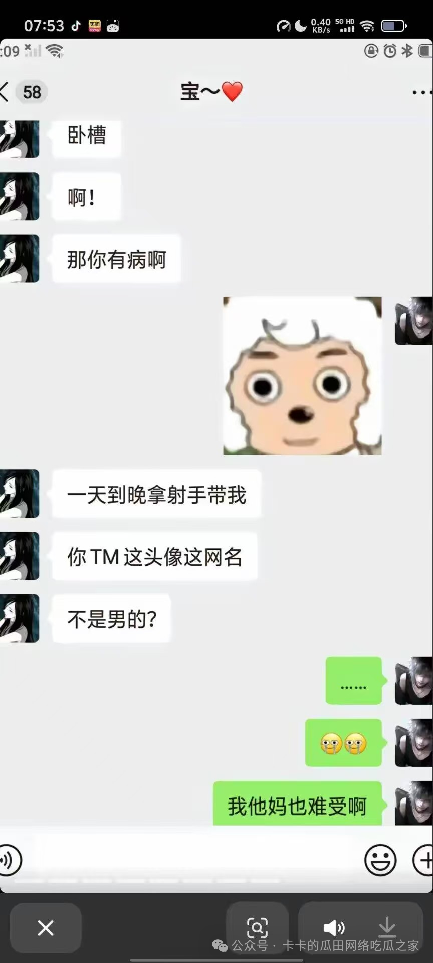5ff423e75d852969046b3eae1b63a896.png