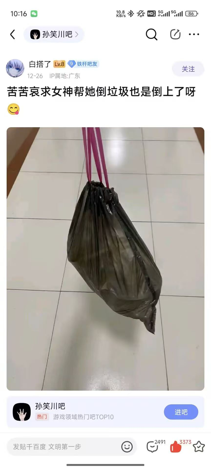677358f976af0.png