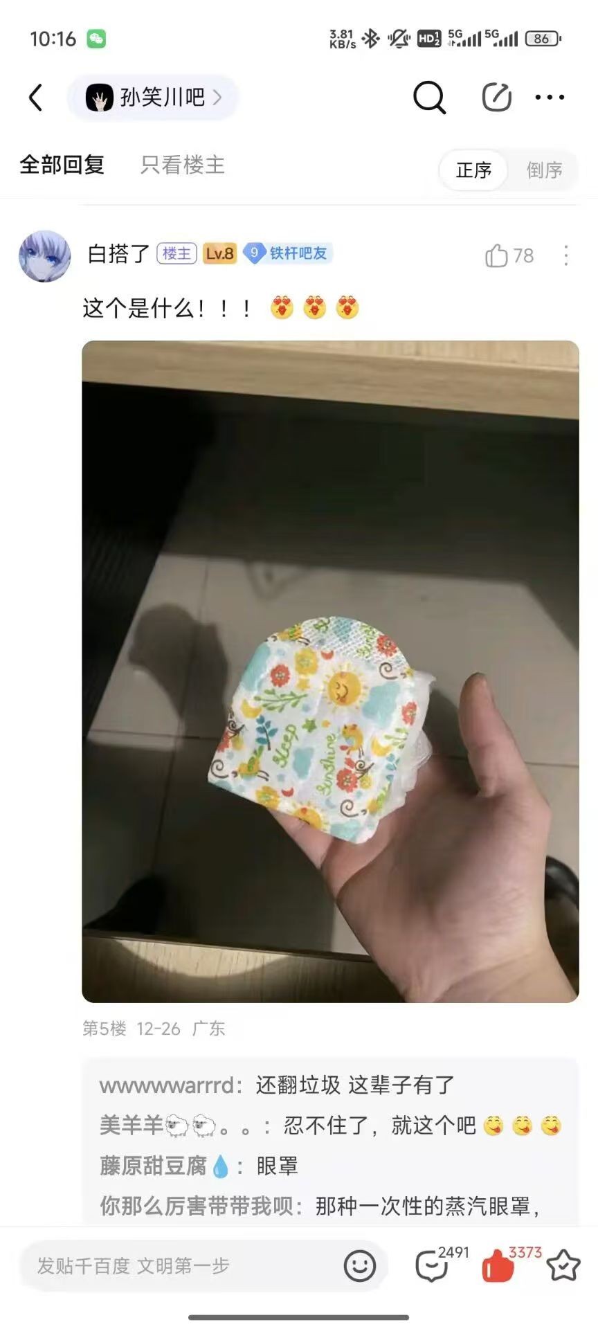 6773591c0706c.jpg