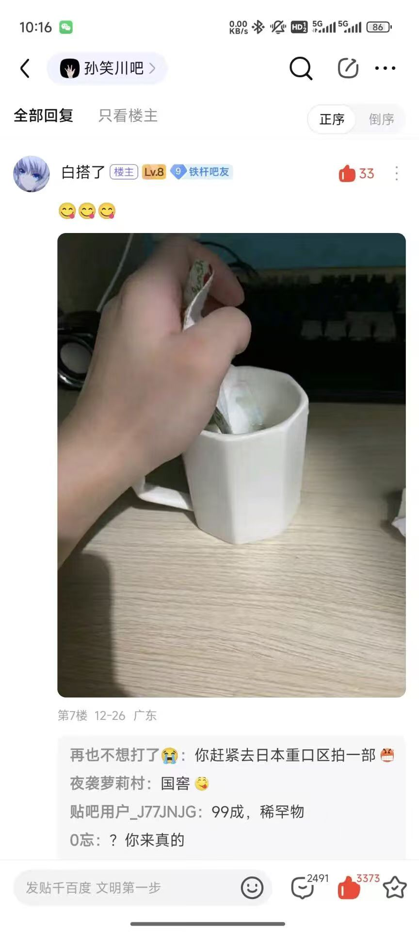 67735935da8c9.png