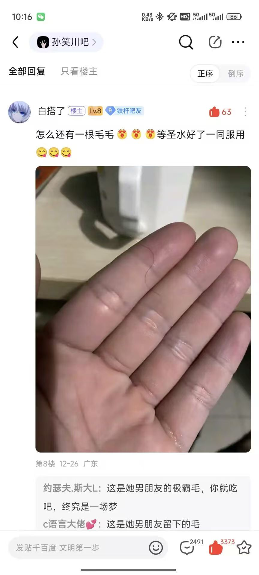 6773593ee67e1.png