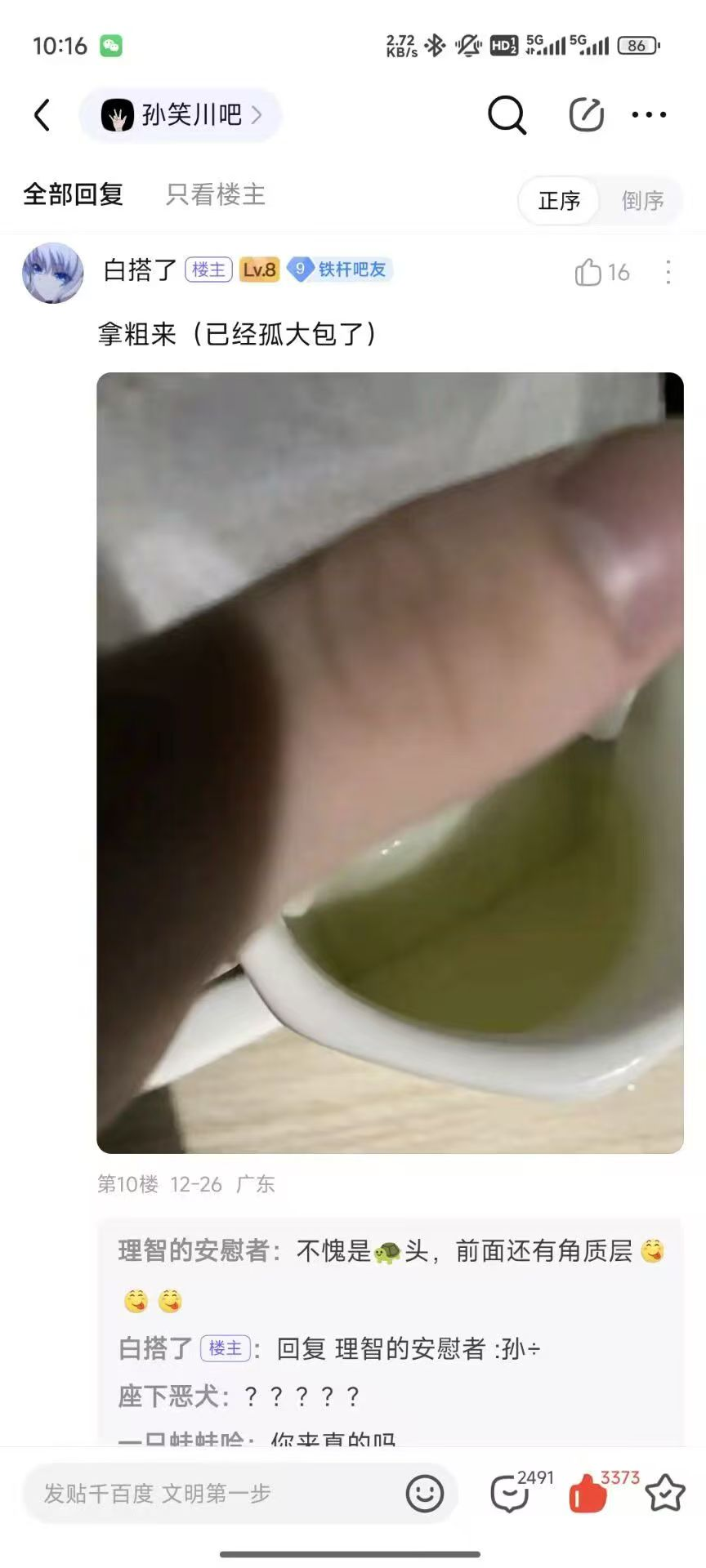 6773594638225.png
