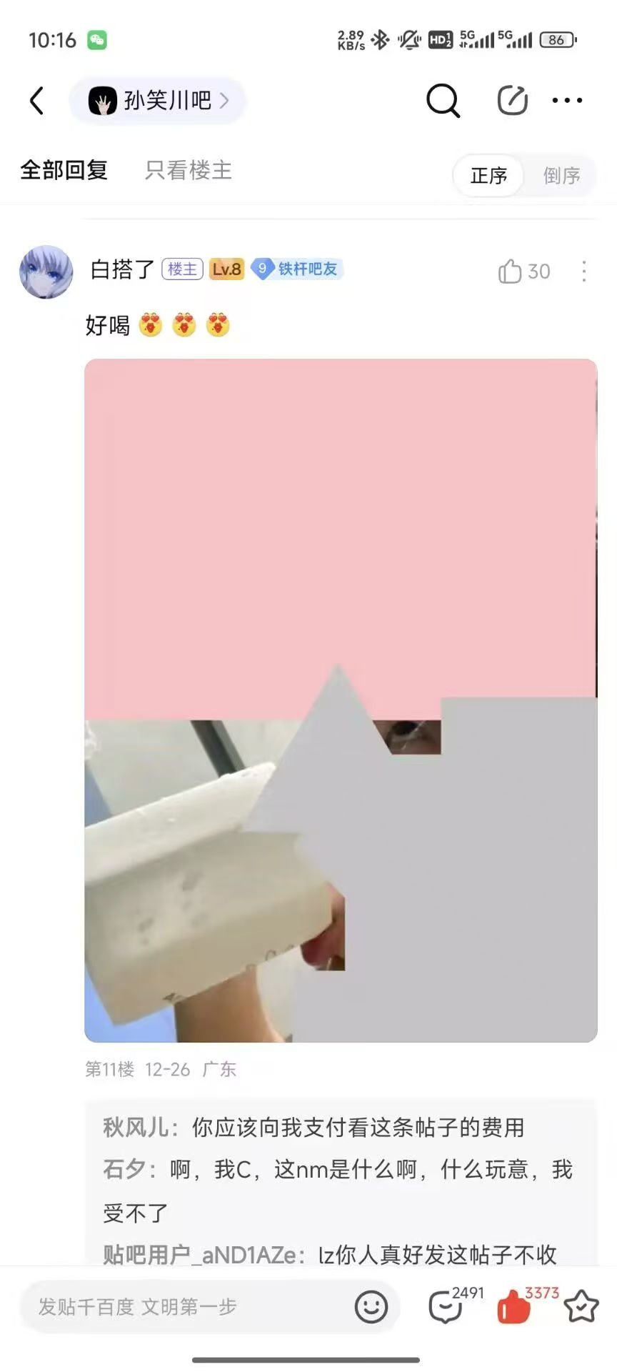 6773594cc8c44.png