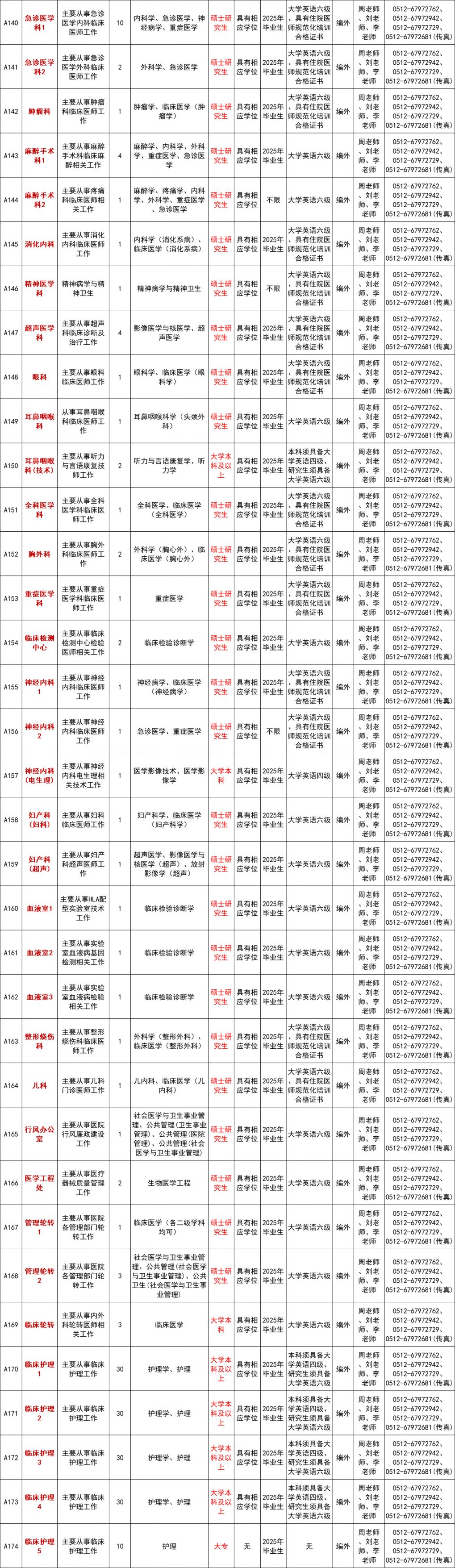 6774a6576db30.png