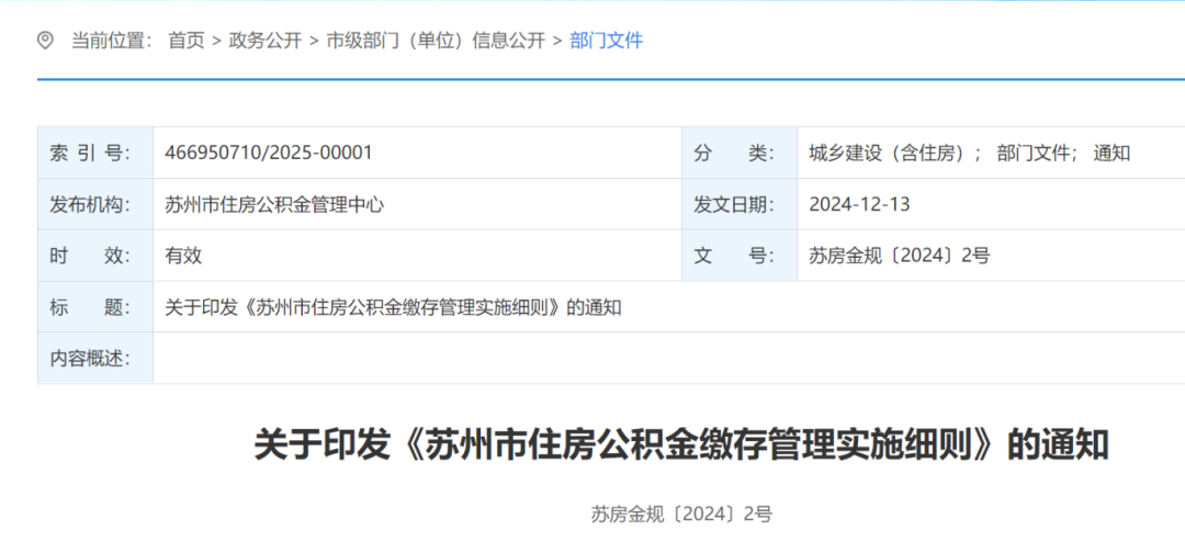 8d194b5aeac279dcb3323d98e869797f.png