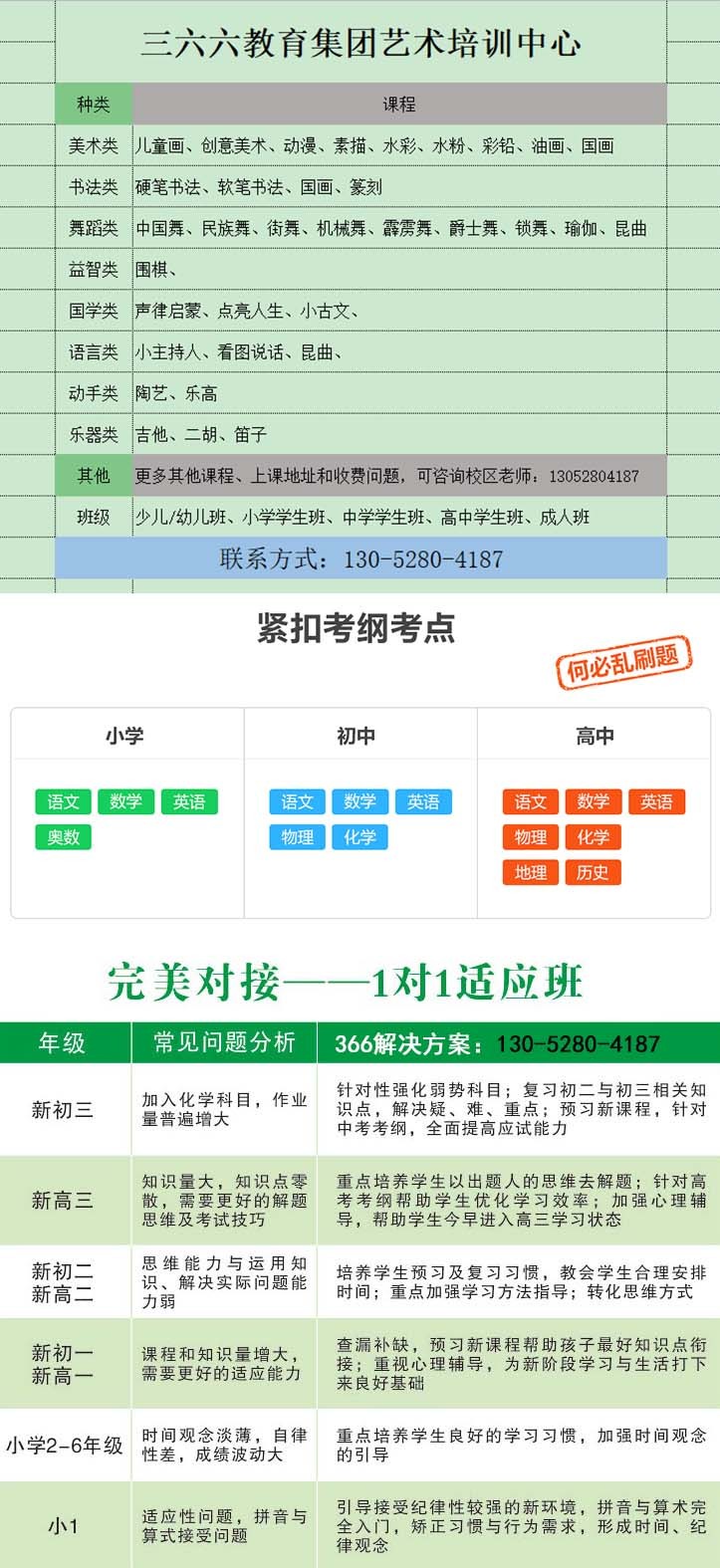 67a863946caaf.jpg