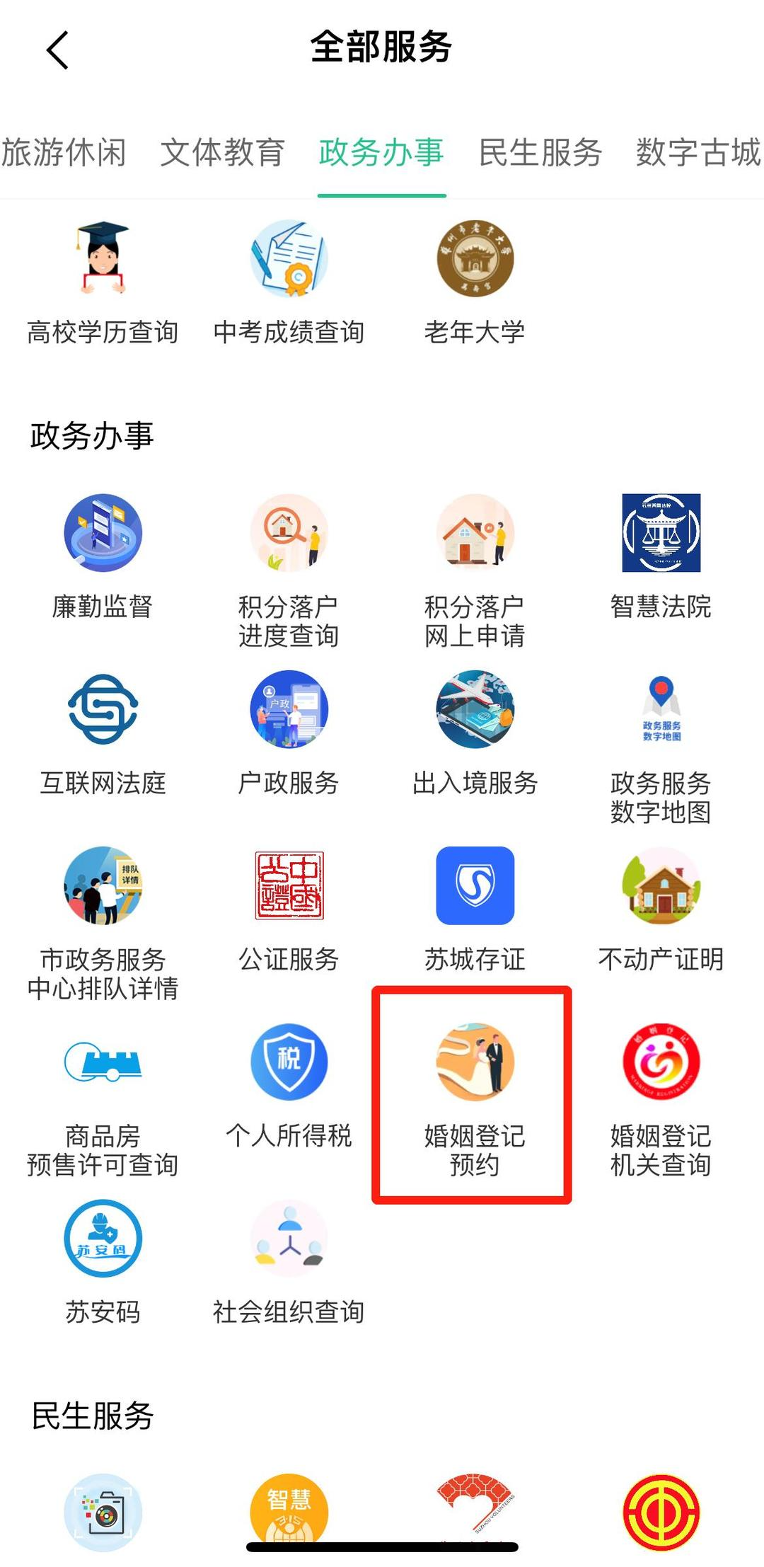 a761c1fc46f0913db712e46fae69d9c4.png