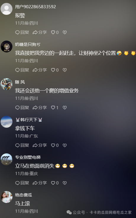 68eeeb5617ddc8ac769a7f102af4fd38.png