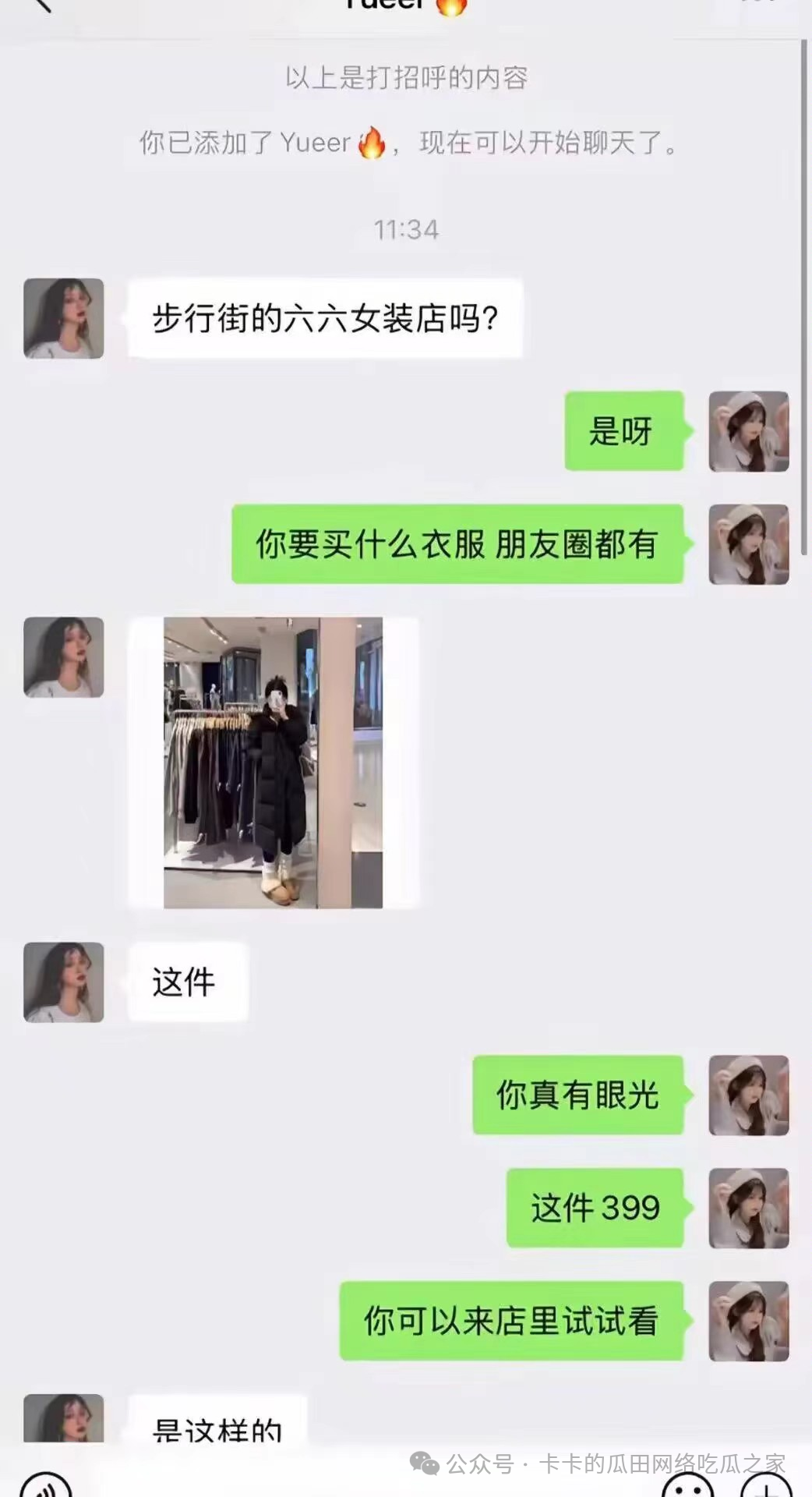 fdc4306abfe4a612eb9c66939ce7f4fb.png