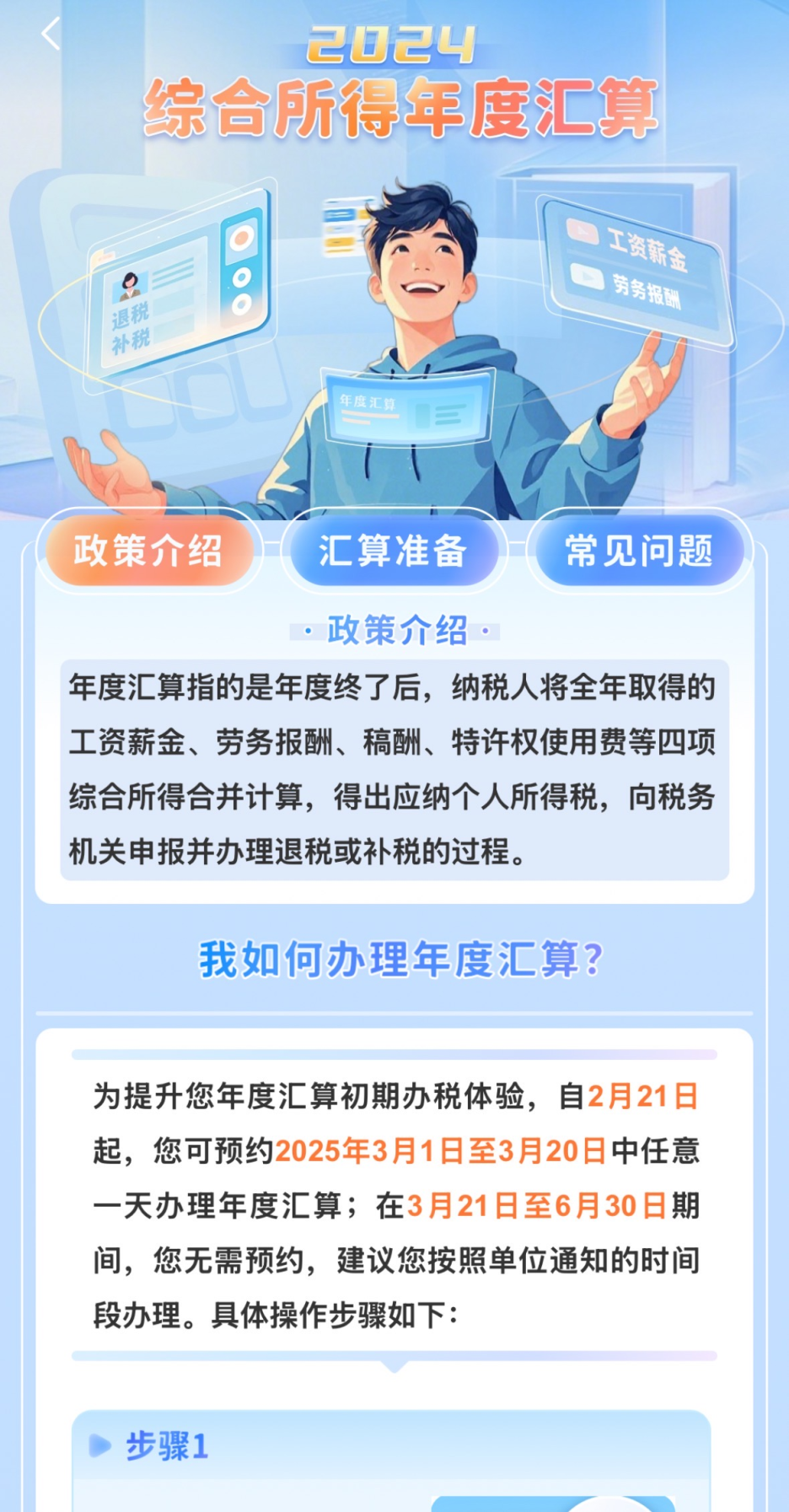 ffd1ae764379f9afaeebc830059c0d19.png