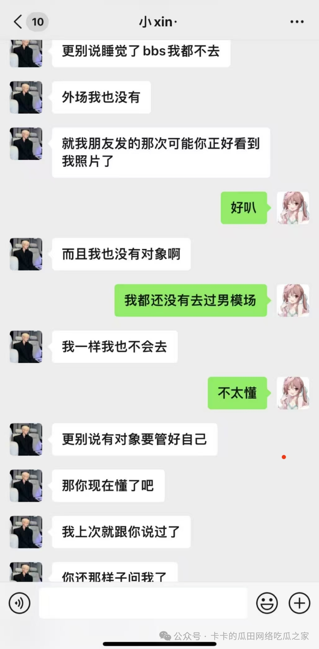 31fde51b73f358ec1c0f80f4de6d7bdc.png