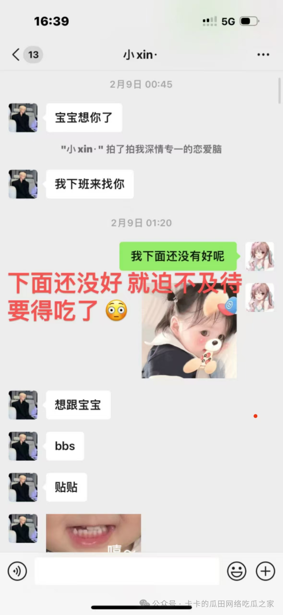 654b10313a2882ccbc36514850e5b6d7.png