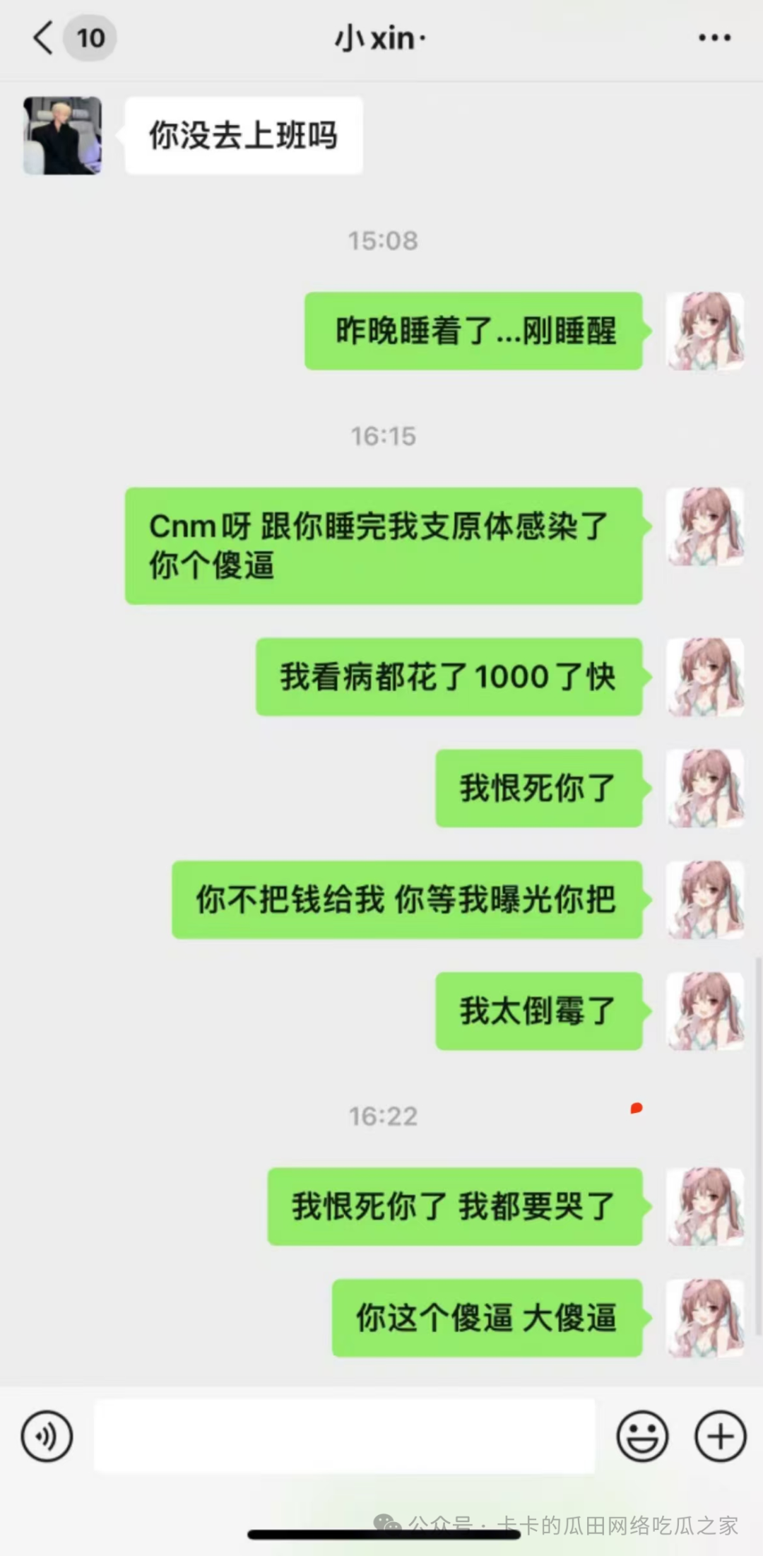 75ec03d6d85d2509c5a07ce44a97ad65.png