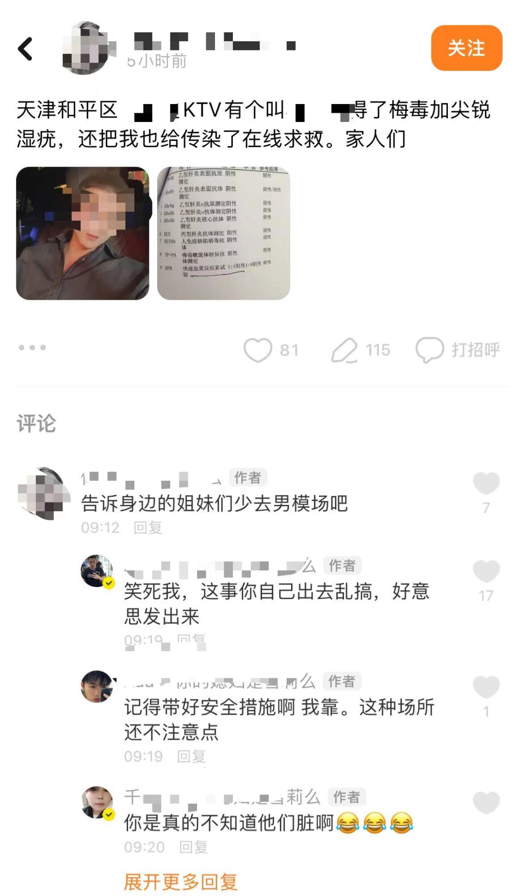 850aaaf2c4345858d52d78858ab9e057.png