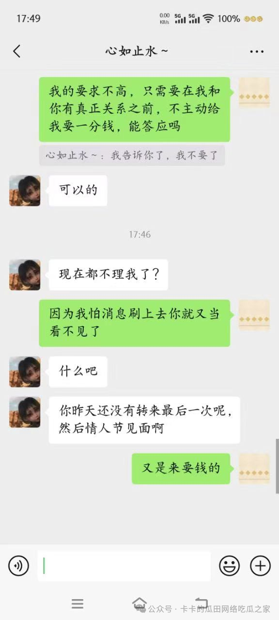8e73488ec86321cf29b38592140b9529.png