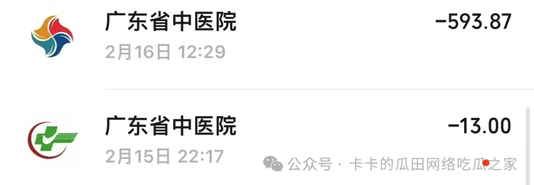 b3203004fe0510a82ac06e1655b76f79.png