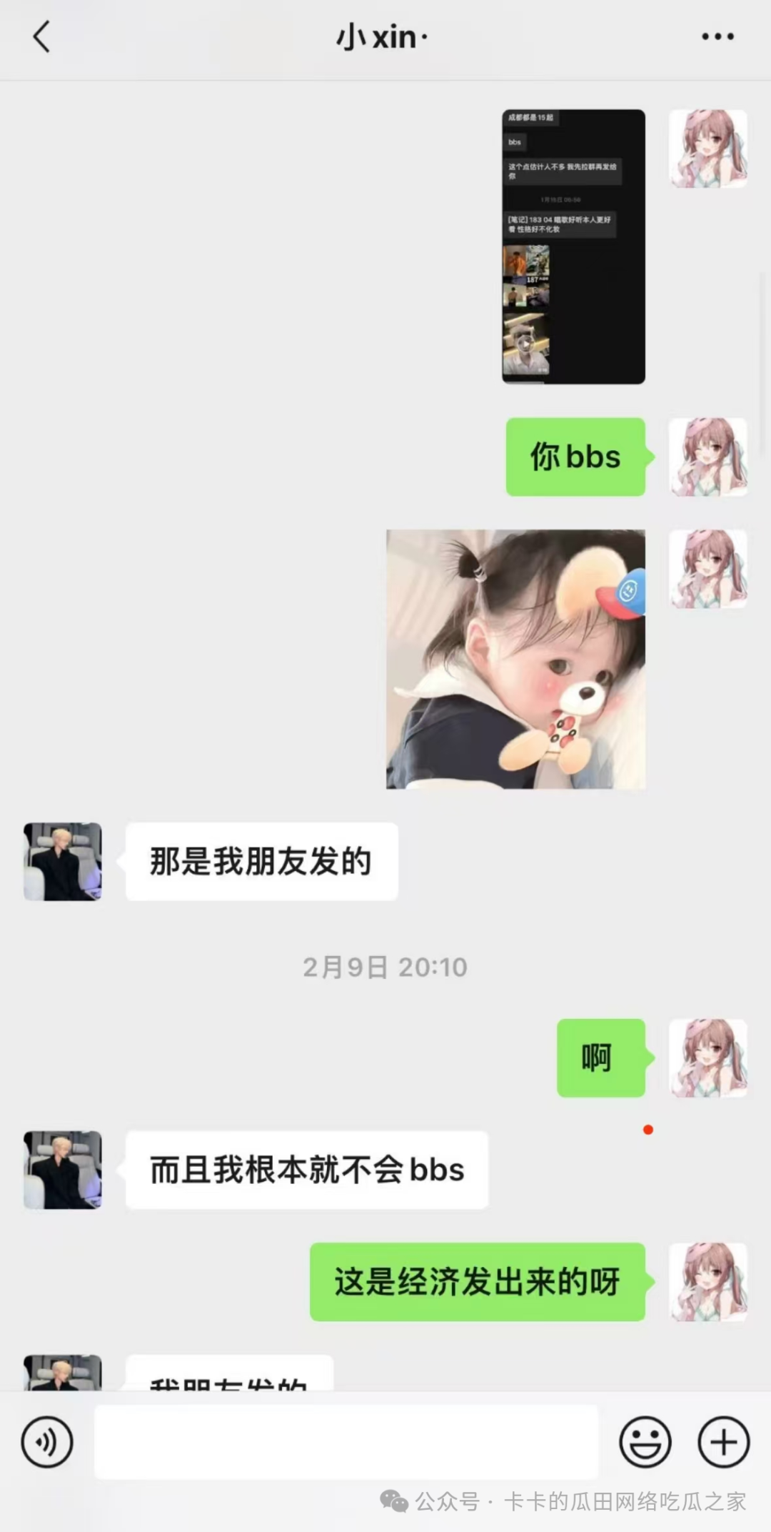 bf1c08bf922139e6c4c489394b2c1daf.png
