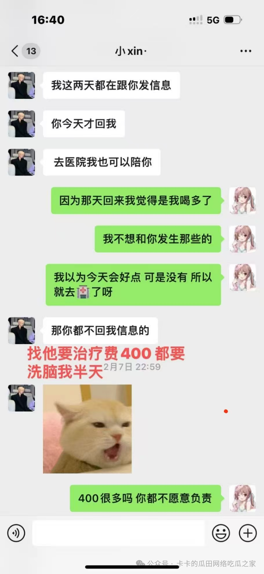 c3b41218d16809ec825ced75d8a15d99.png