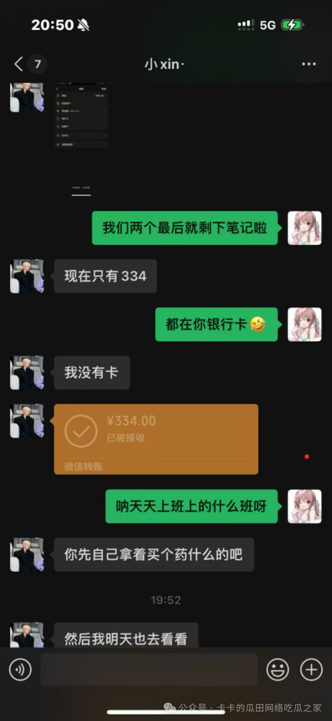 c51d3a7a092ccd89be8cbabeb96307d8.png