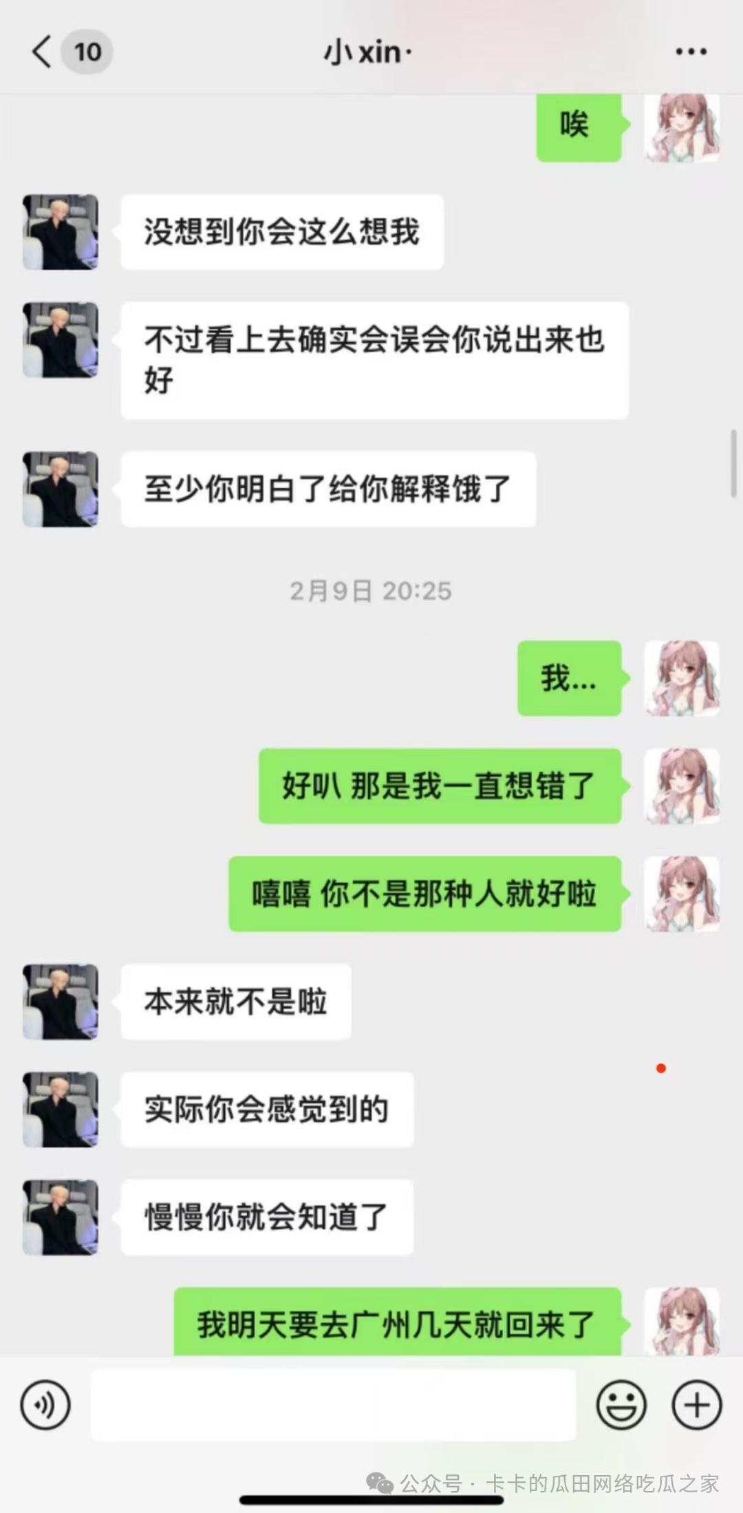 c7cee7996f4fffdd20da8523e21020b1.png