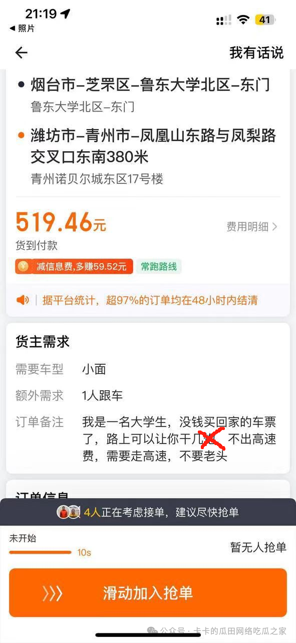 c499a545fb98ae41d07b15189ba3327d.png