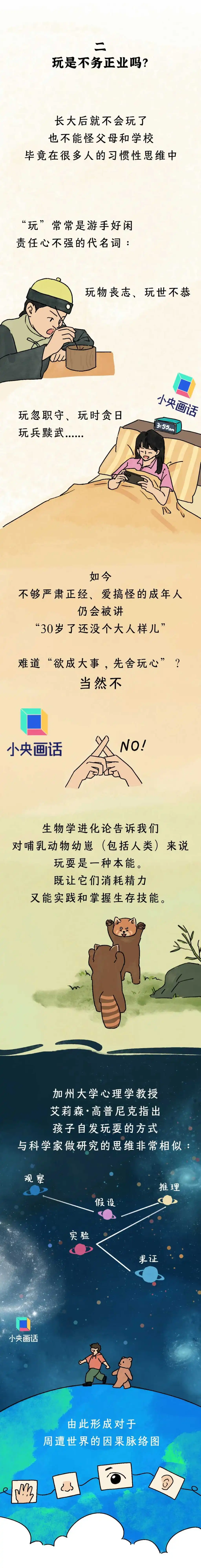 3.webp