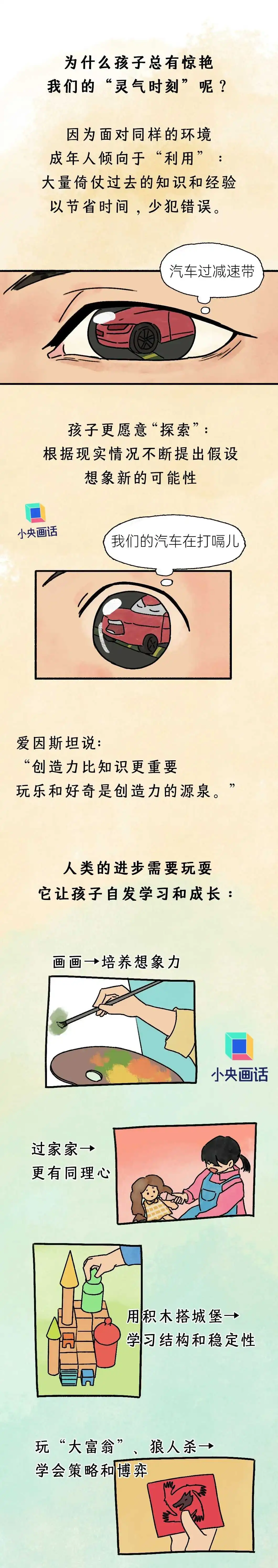 4_看图王.webp