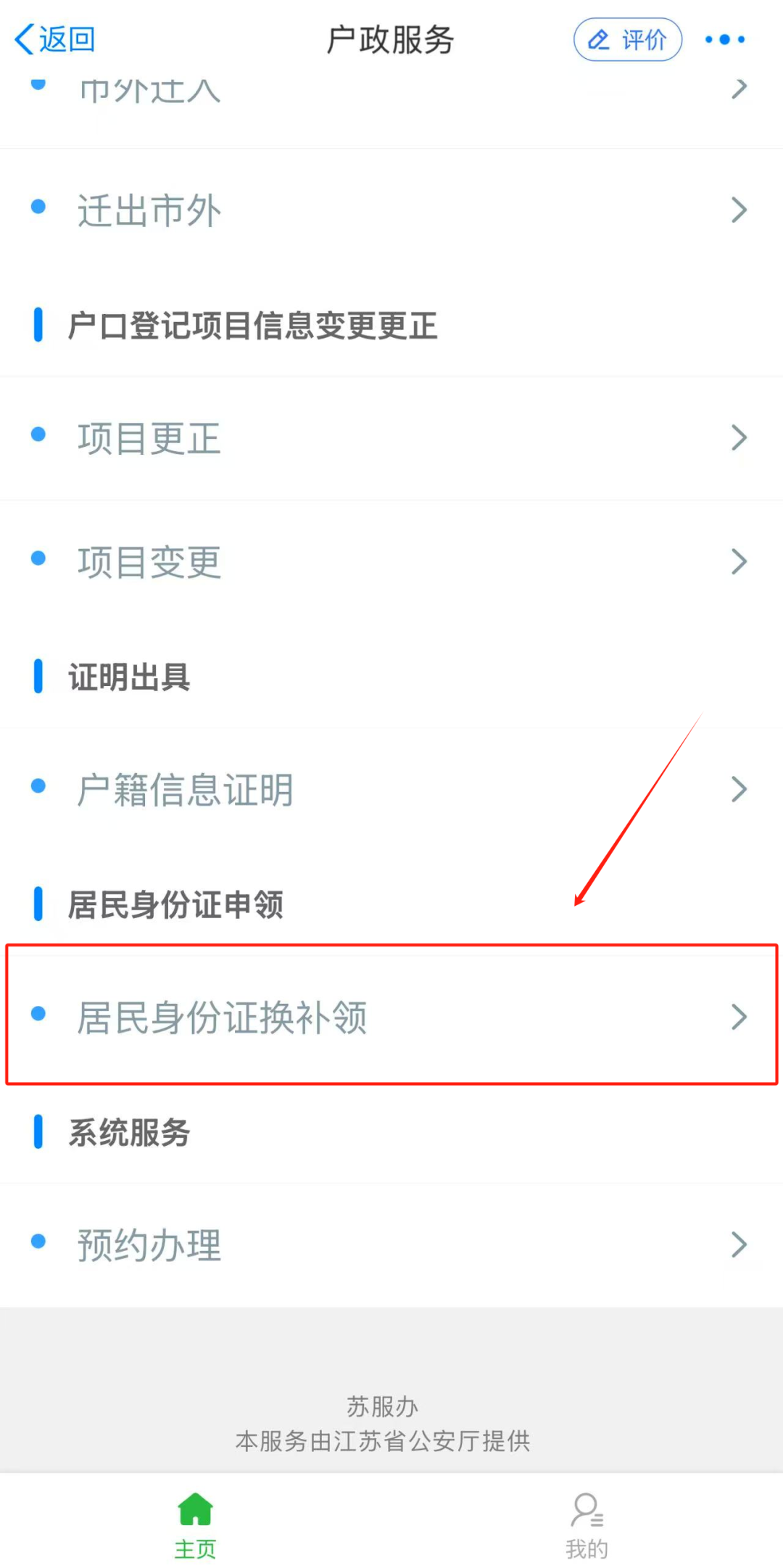 6a3c57edda3e9ba59d69f86dcaddad59.png