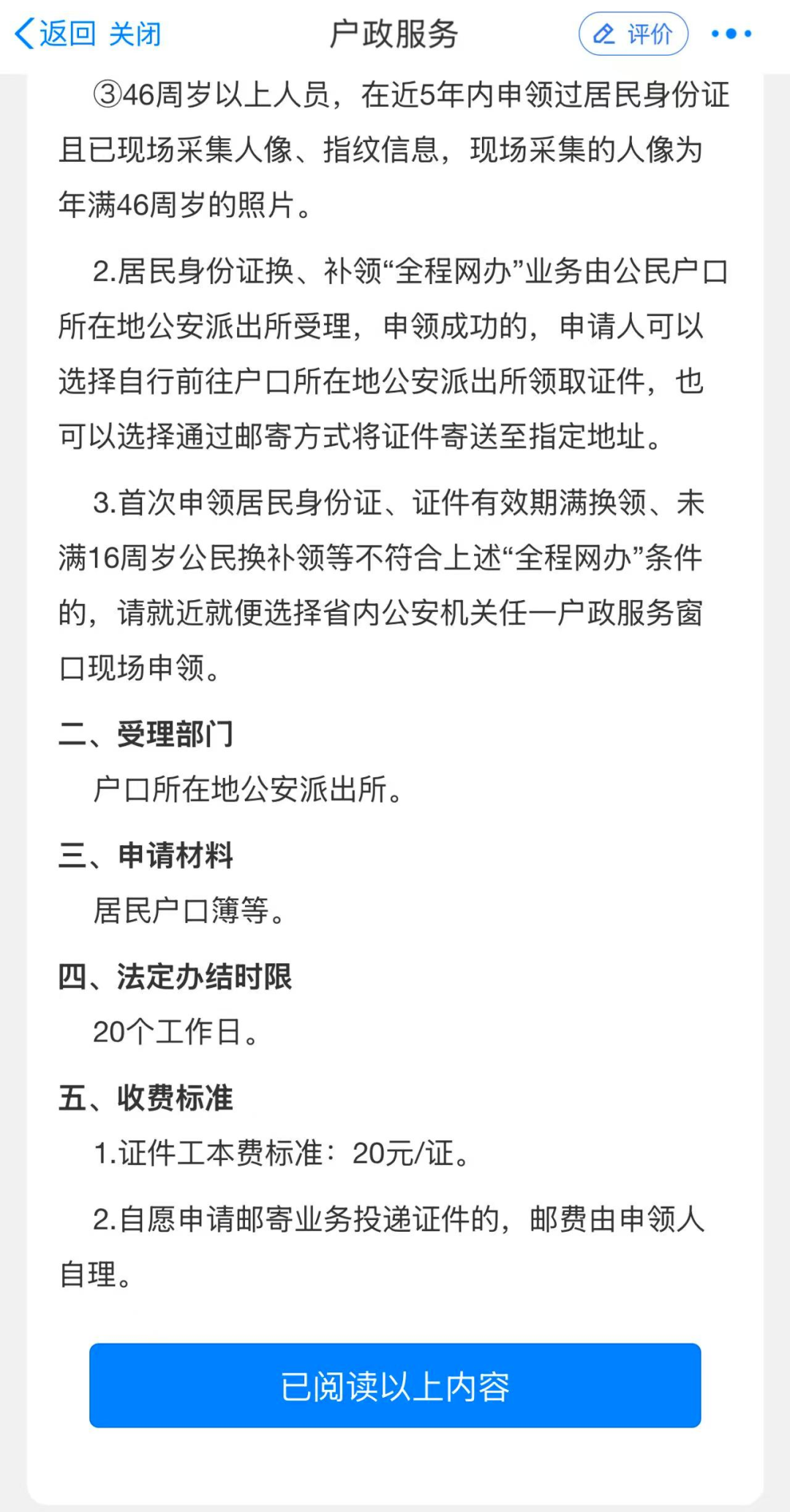 e36b3390cefd028160af3988f480d89b.png
