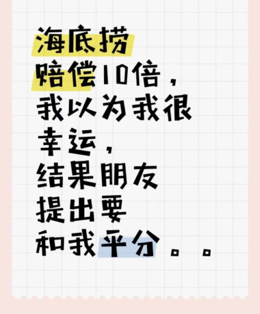 f6bc6e189148e0787a5d6fd8491fe577.jpeg