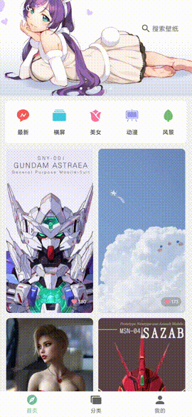 e12fd969ae88167ef0b69910274370a4.gif