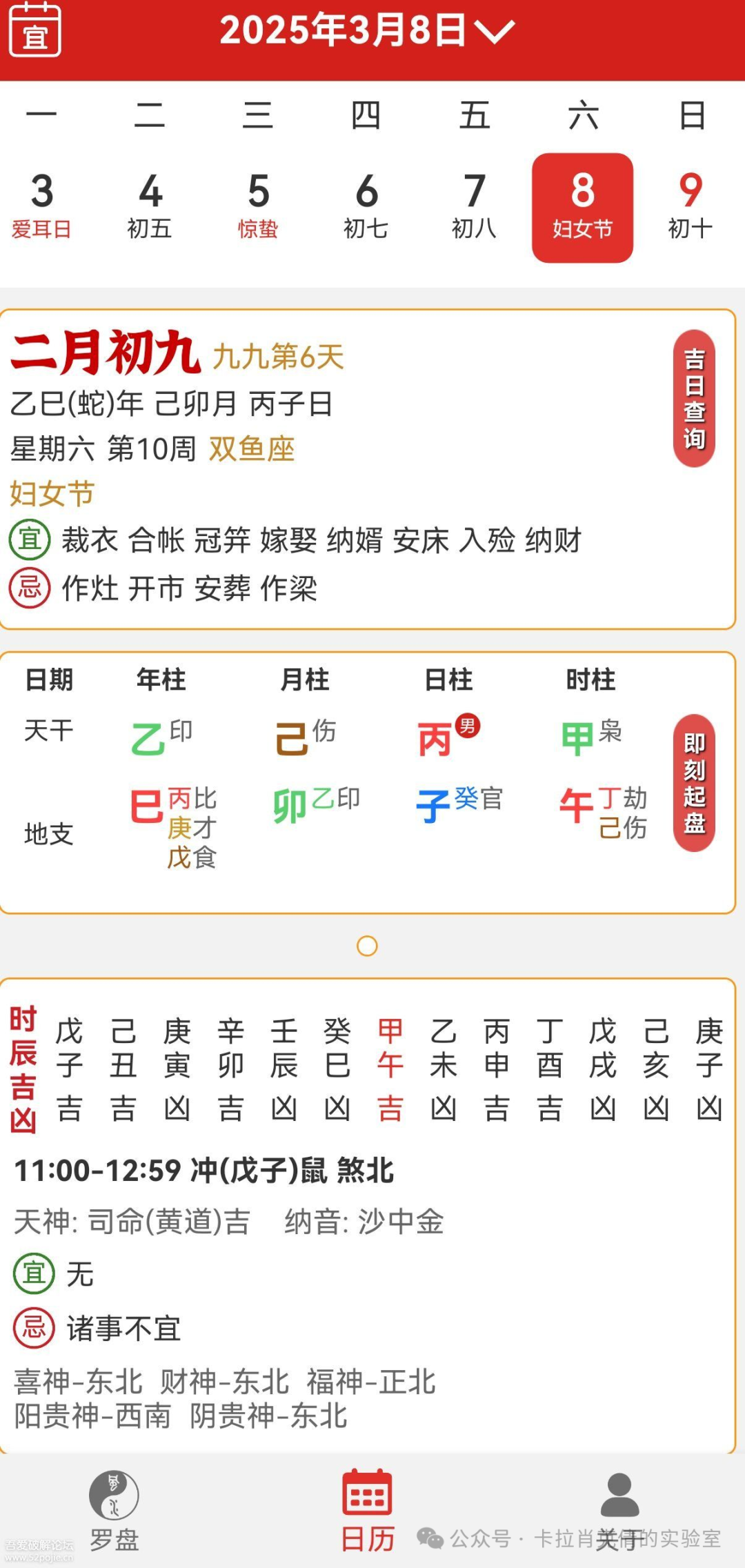 fef7c0d674e22d39924ae5e964c14133.png