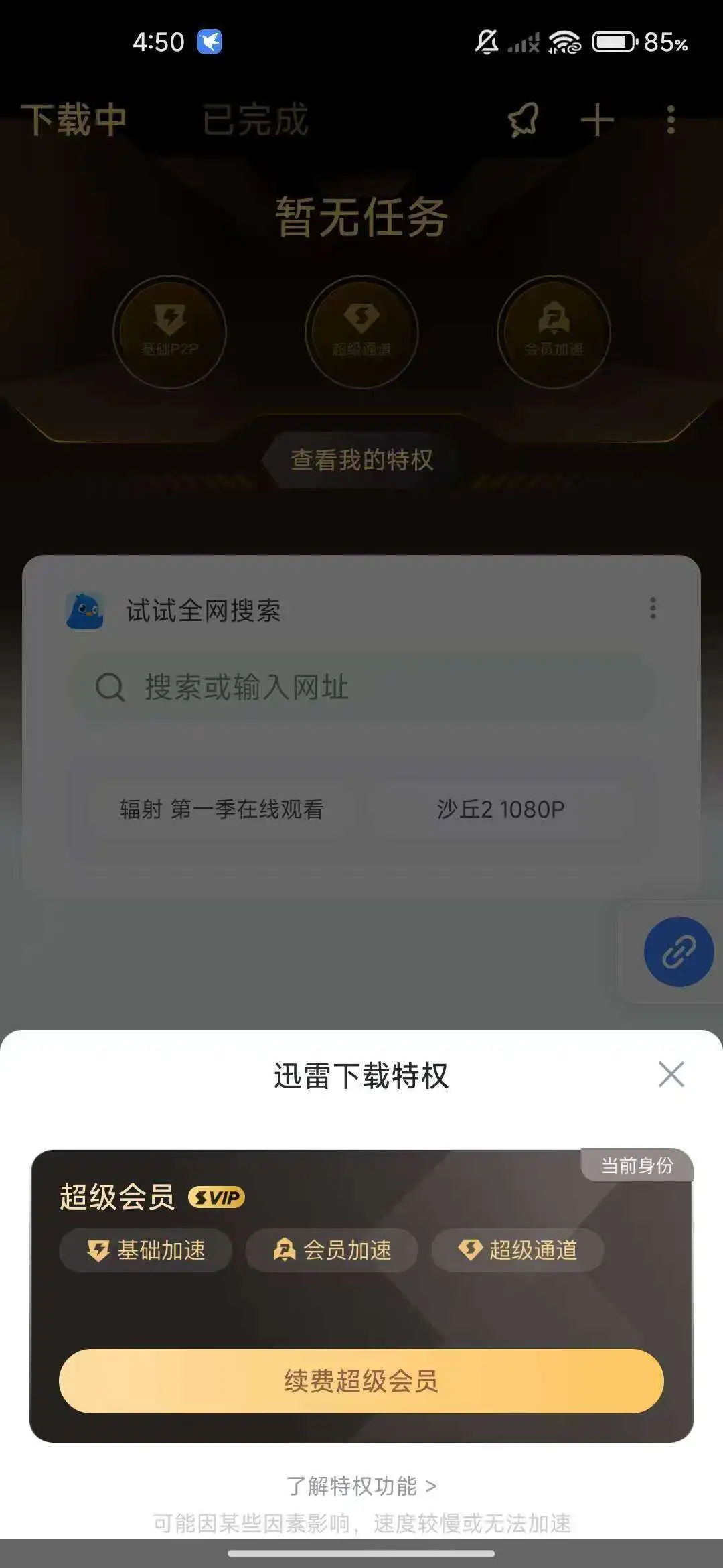 589123d5f67d458fc935ec8b823e4d6.webp