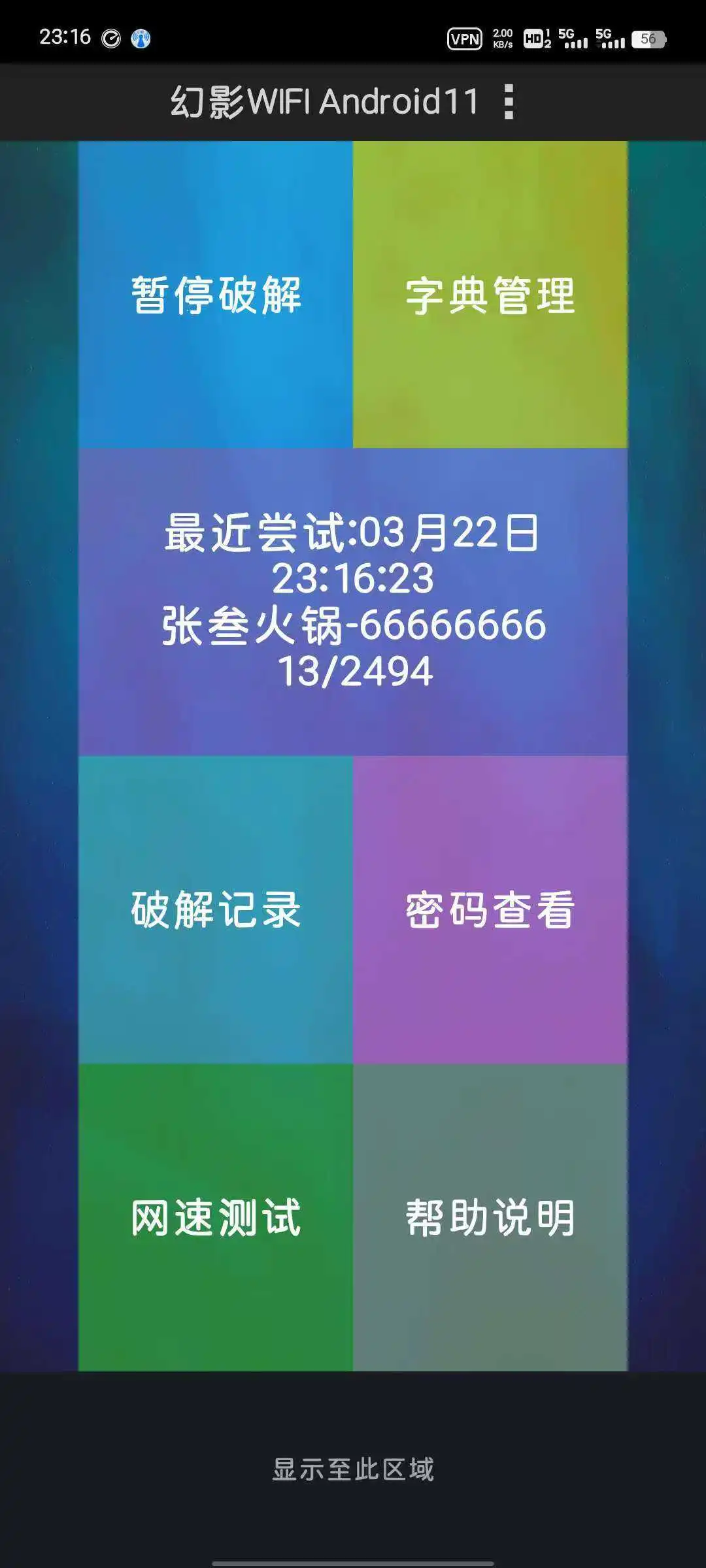 bc616193d890c7e613b073e5d2b89ff.webp