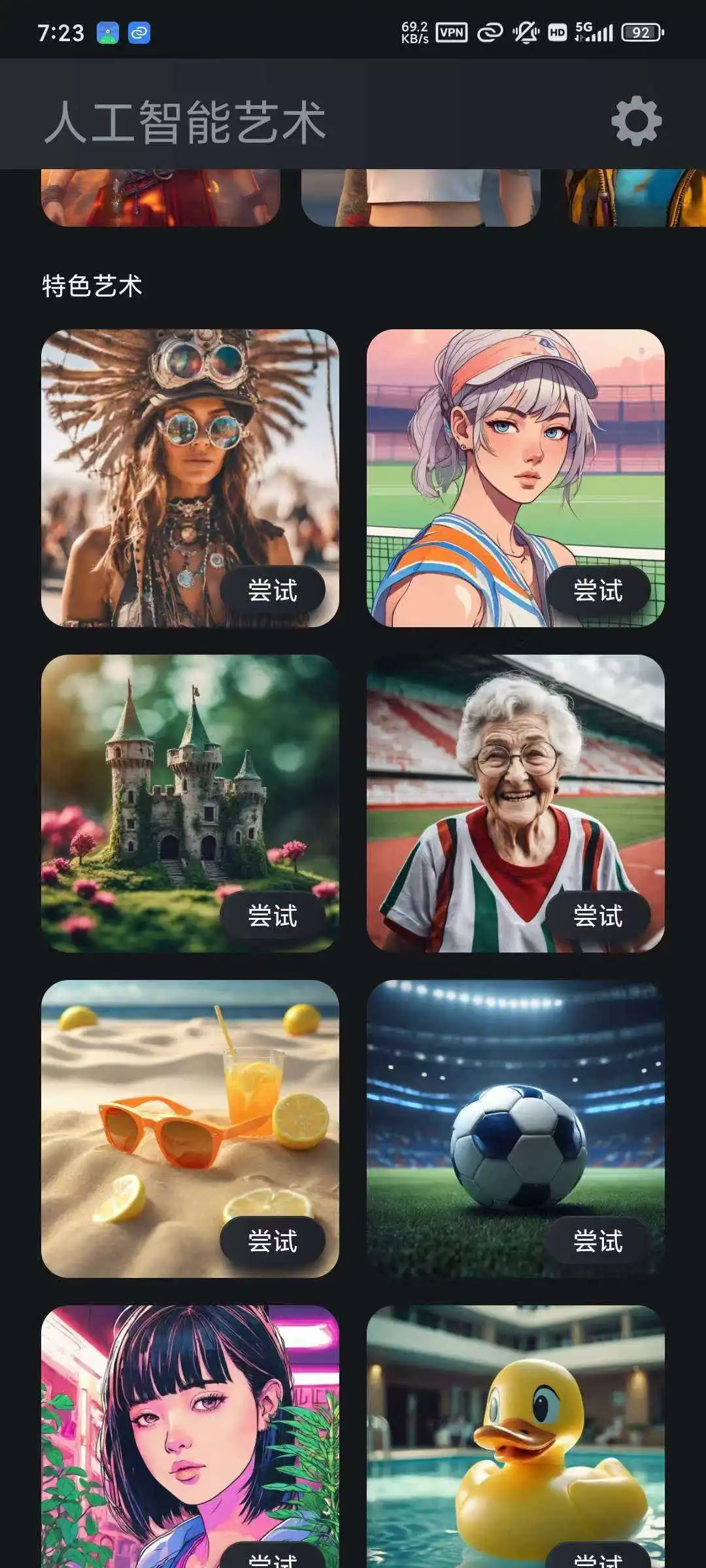 e43ee2e2eea93501beac70d949c6a47.webp