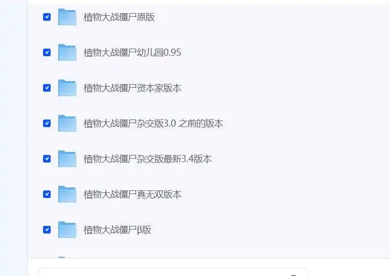 屏幕截图_15-4-2025_18955_pan.quark.cn.webp