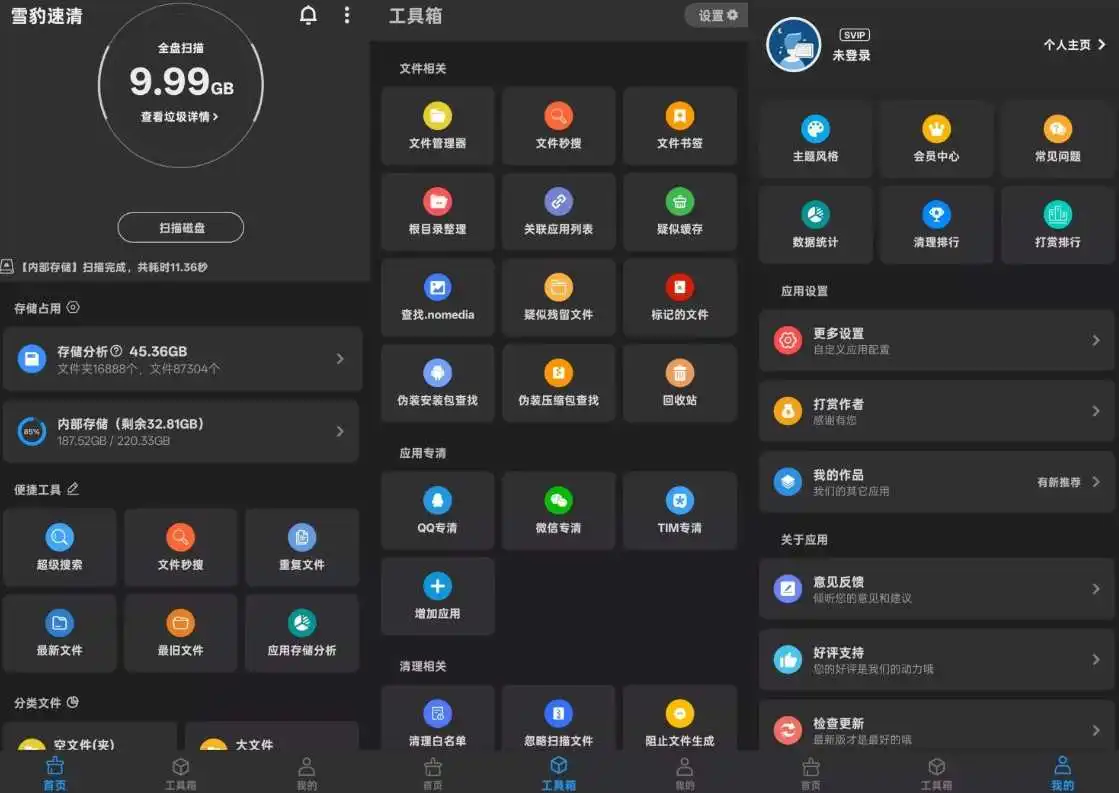 屏幕截图_26-4-2025_195849_www.52pojie.org.webp