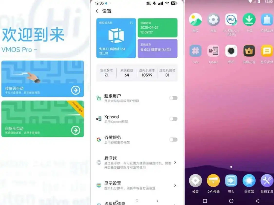 屏幕截图_29-4-2025_161114_ruanquanw.com.webp
