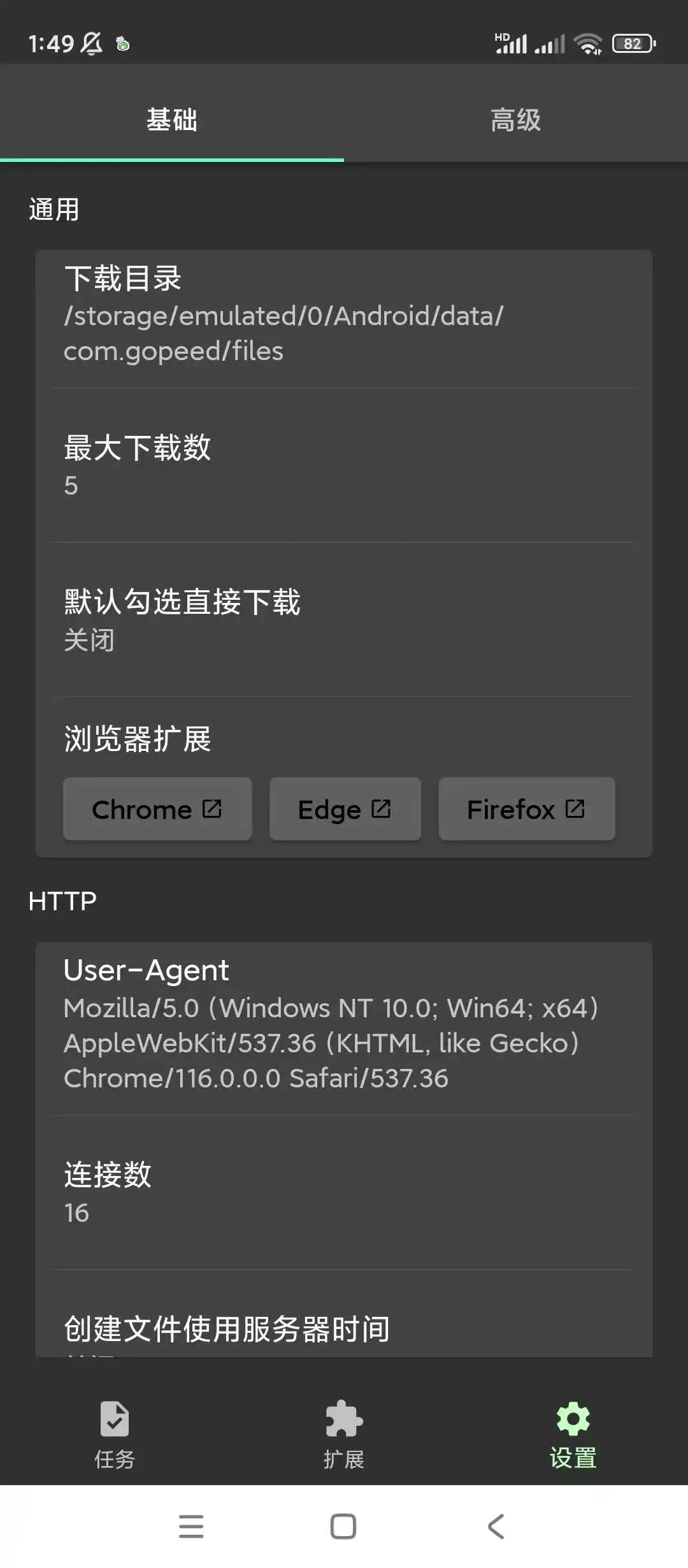 25a4271a761a3bb18d3a56082c01cfb.webp
