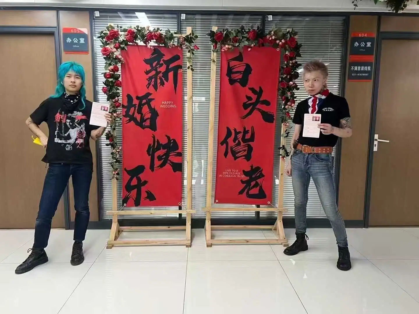 微信图片_2025-05-14_173203_949.webp