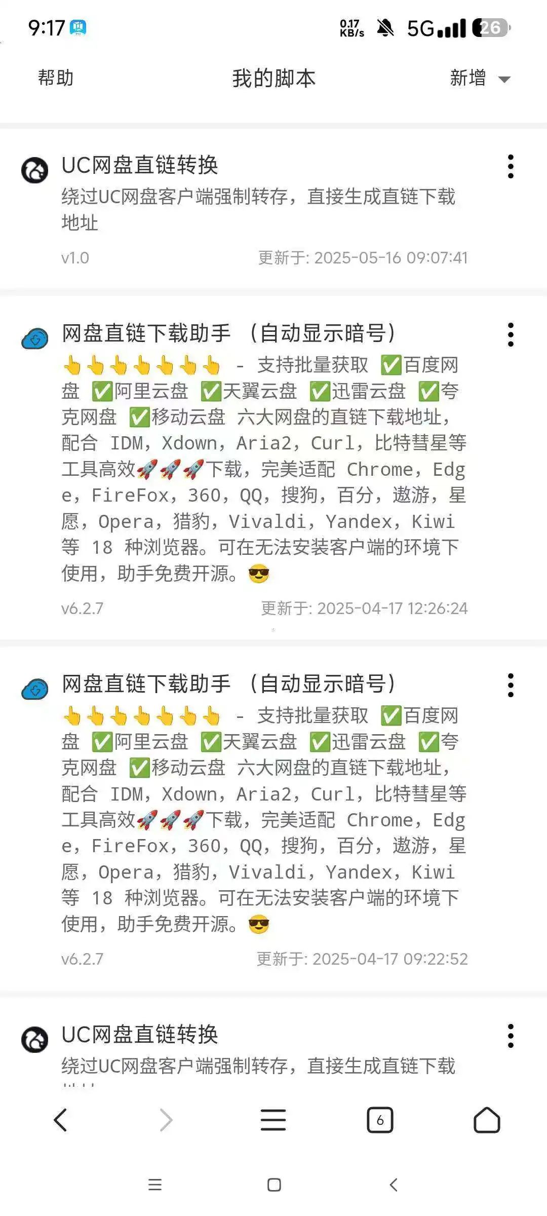 0bd386f90ed80b29c831a2a492e1b8d.webp